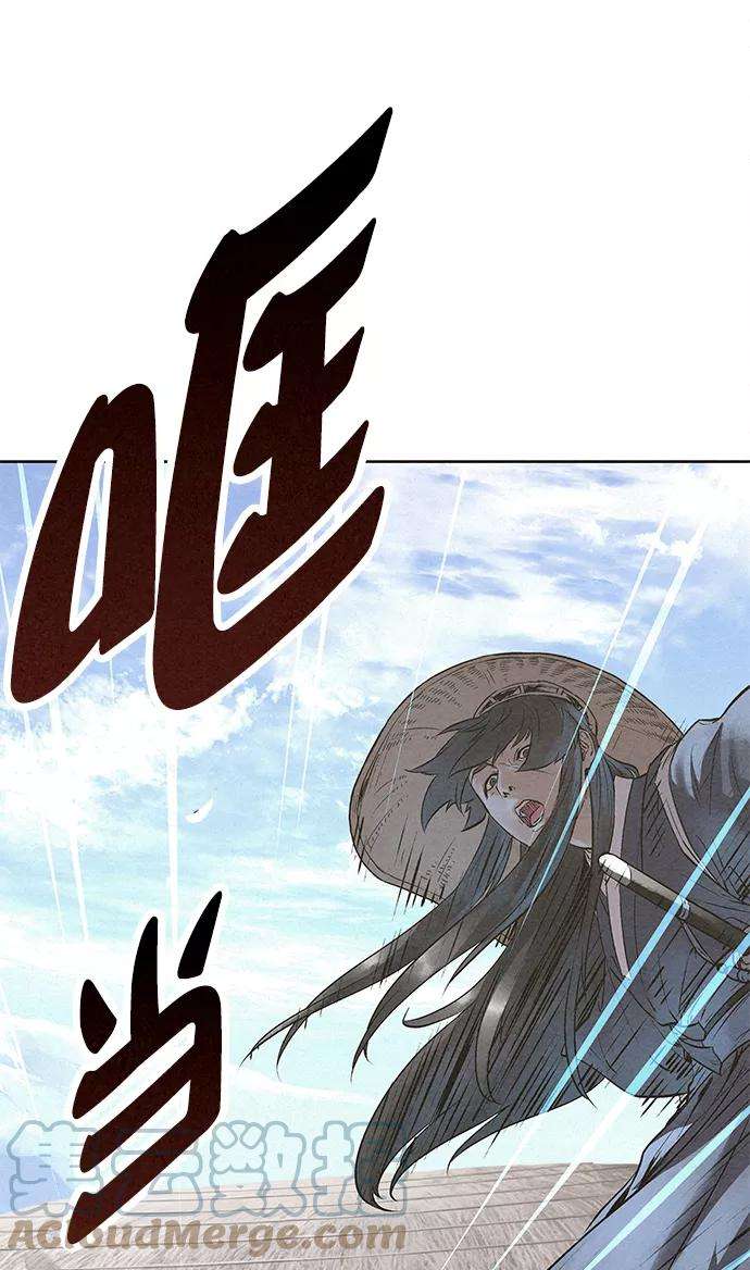 猎神者46话