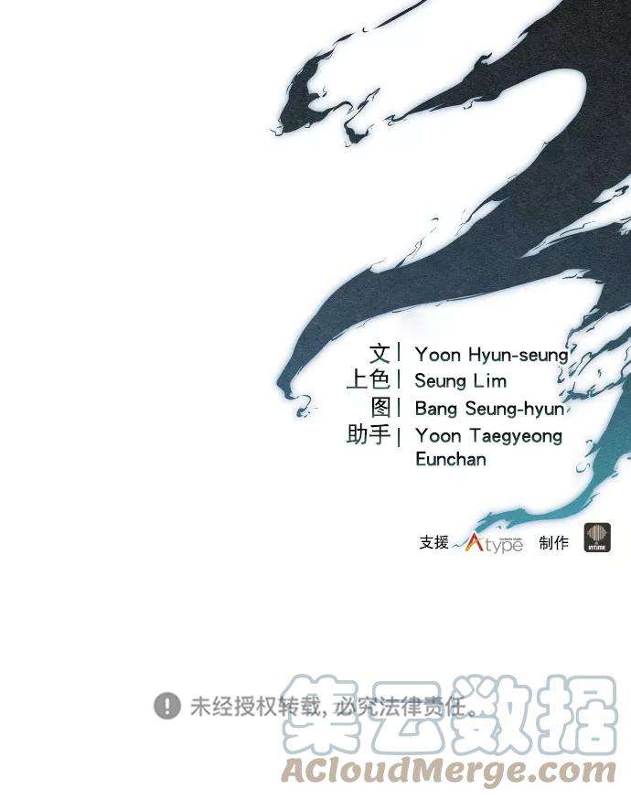 猎神者46话
