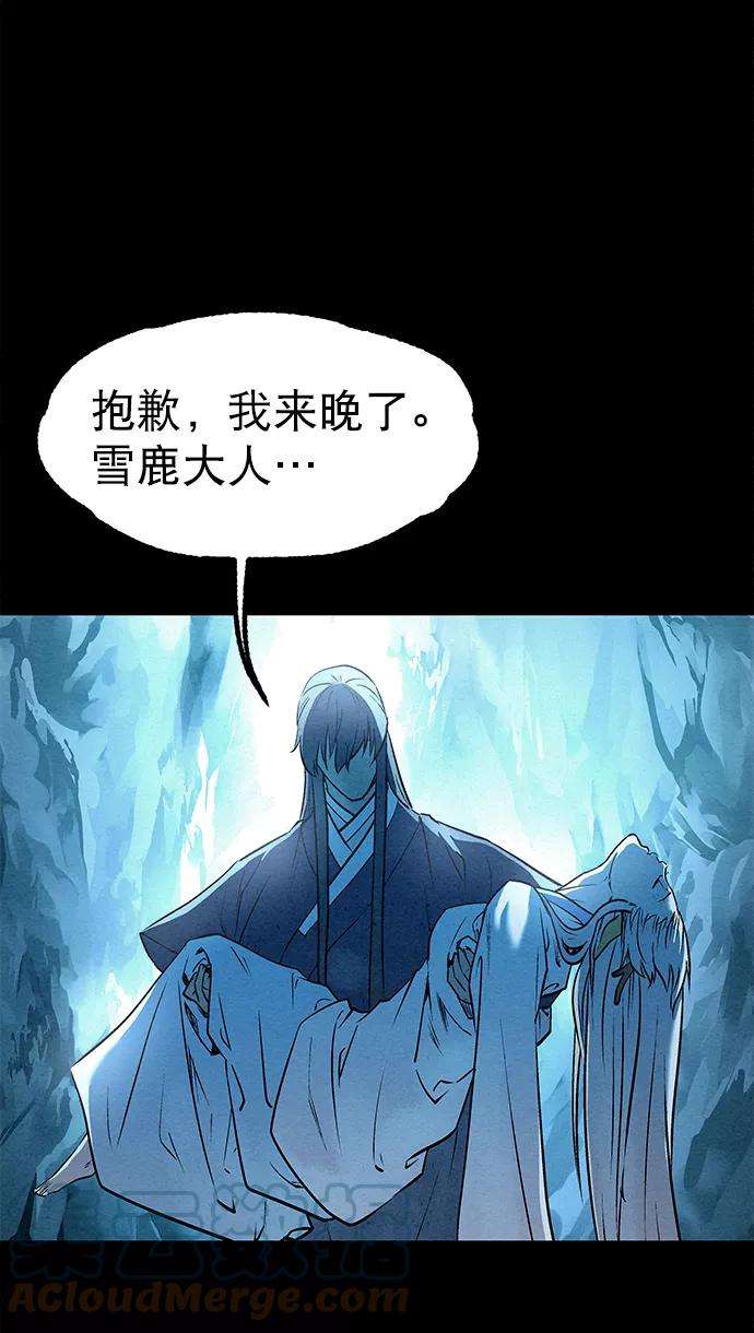 猎神者46话
