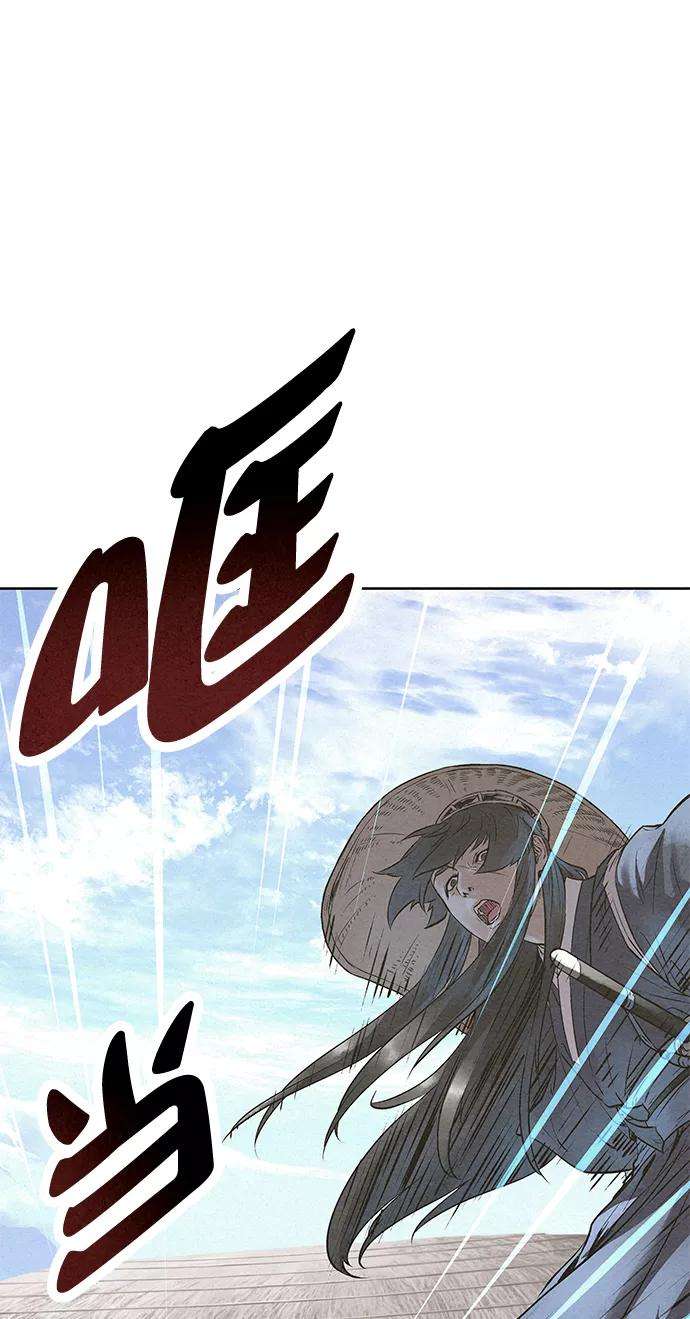 猎神者47话