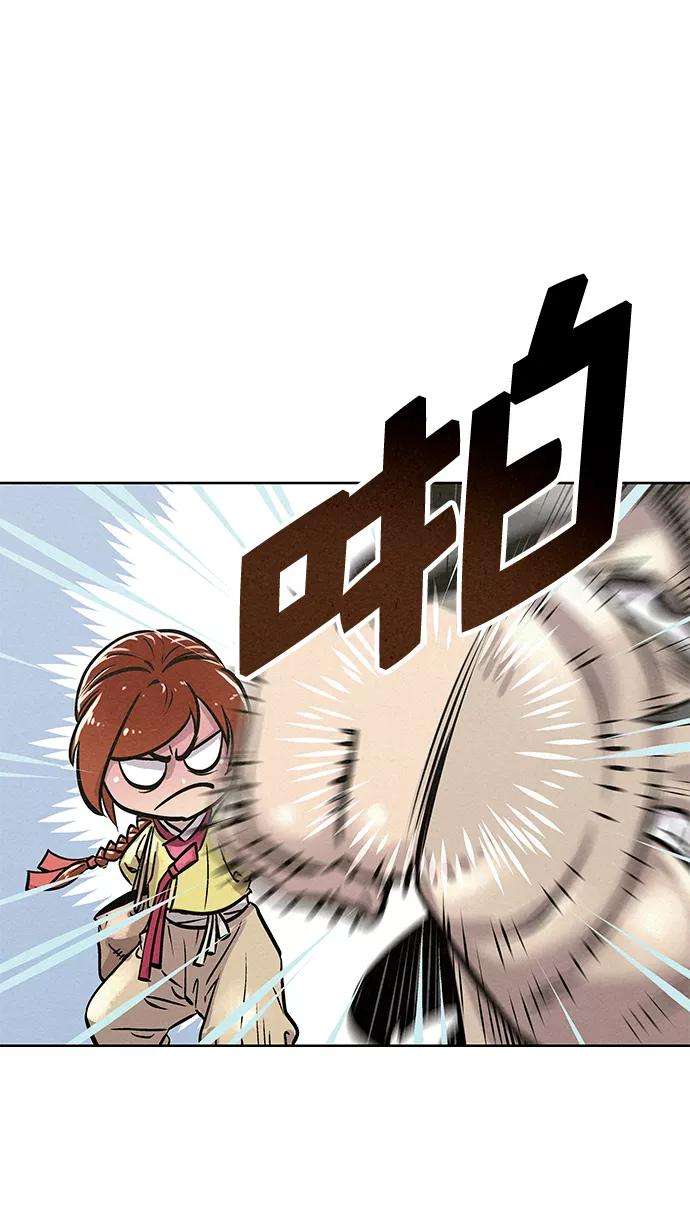 猎神者47话