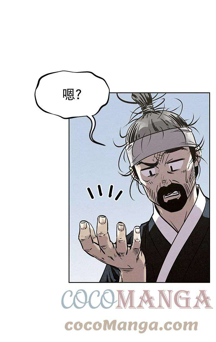猎神者47话