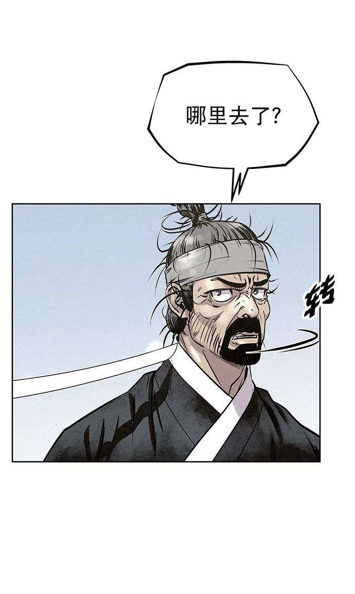 猎神者47话