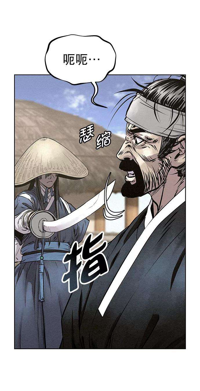 猎神者47话