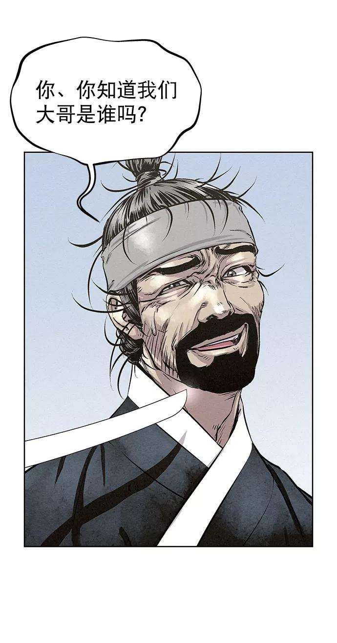 猎神者47话