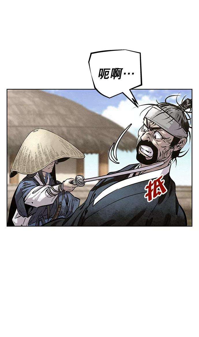 猎神者47话
