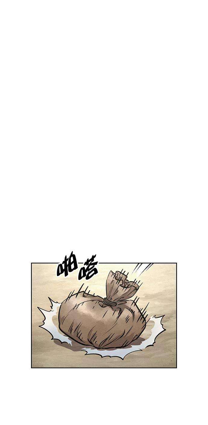 猎神者47话