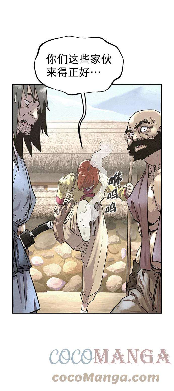 猎神者47话
