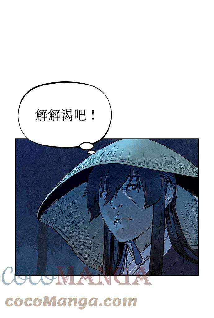 猎神者47话