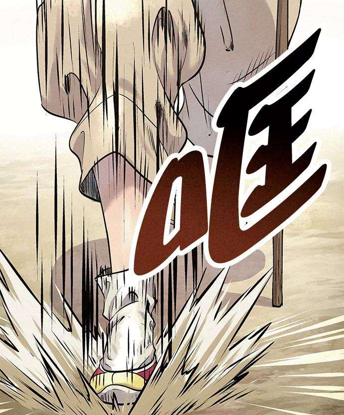 猎神者47话