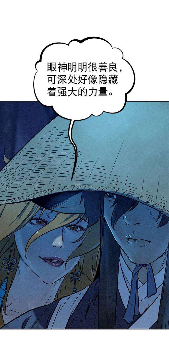 猎神者47话