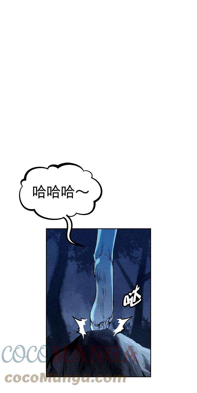 猎神者47话