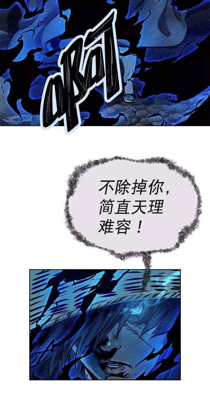 猎神者47话