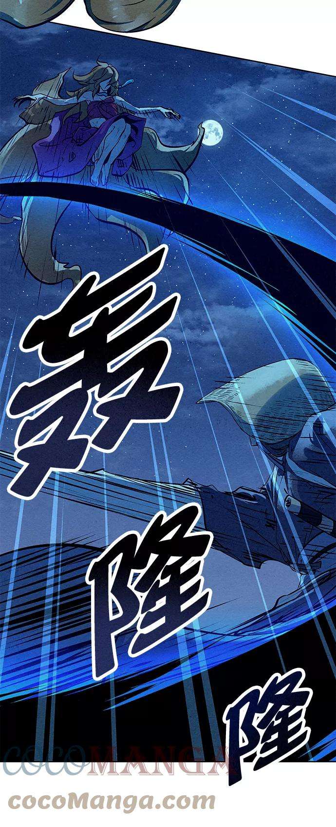 猎神者47话