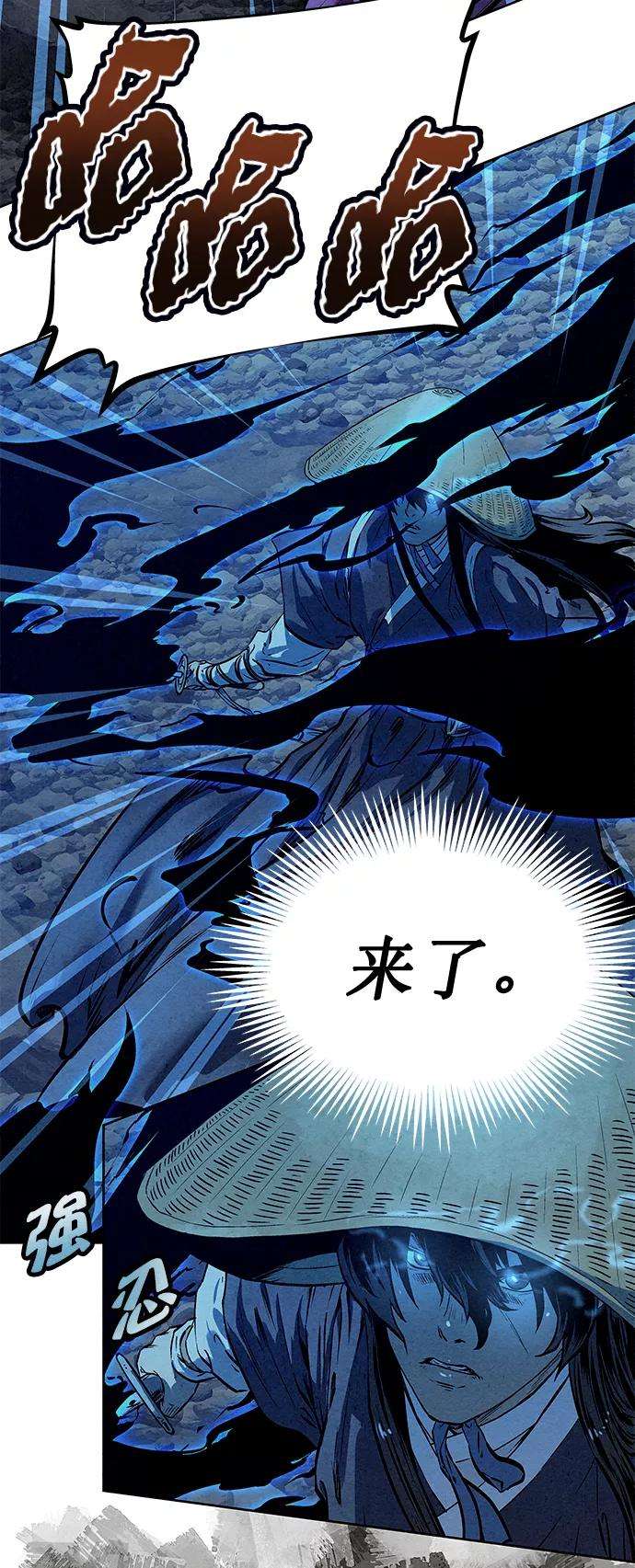 猎神者47话