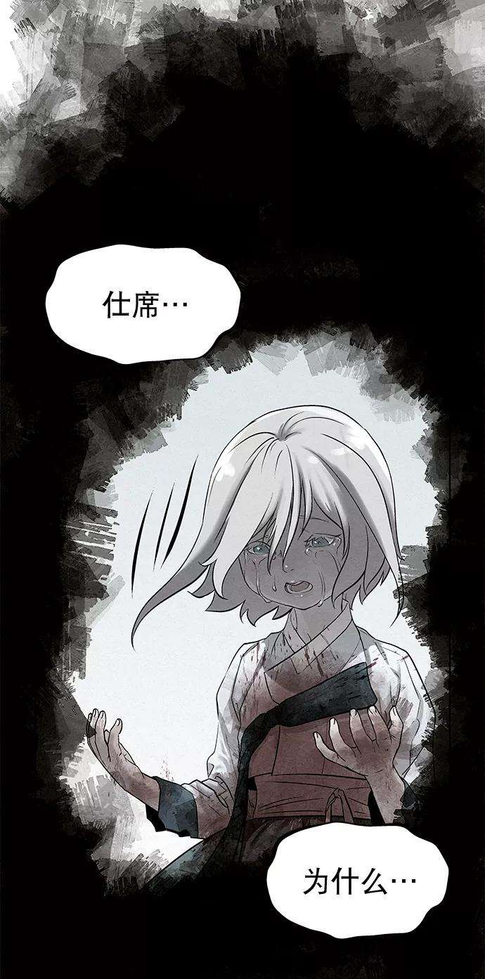 猎神者47话
