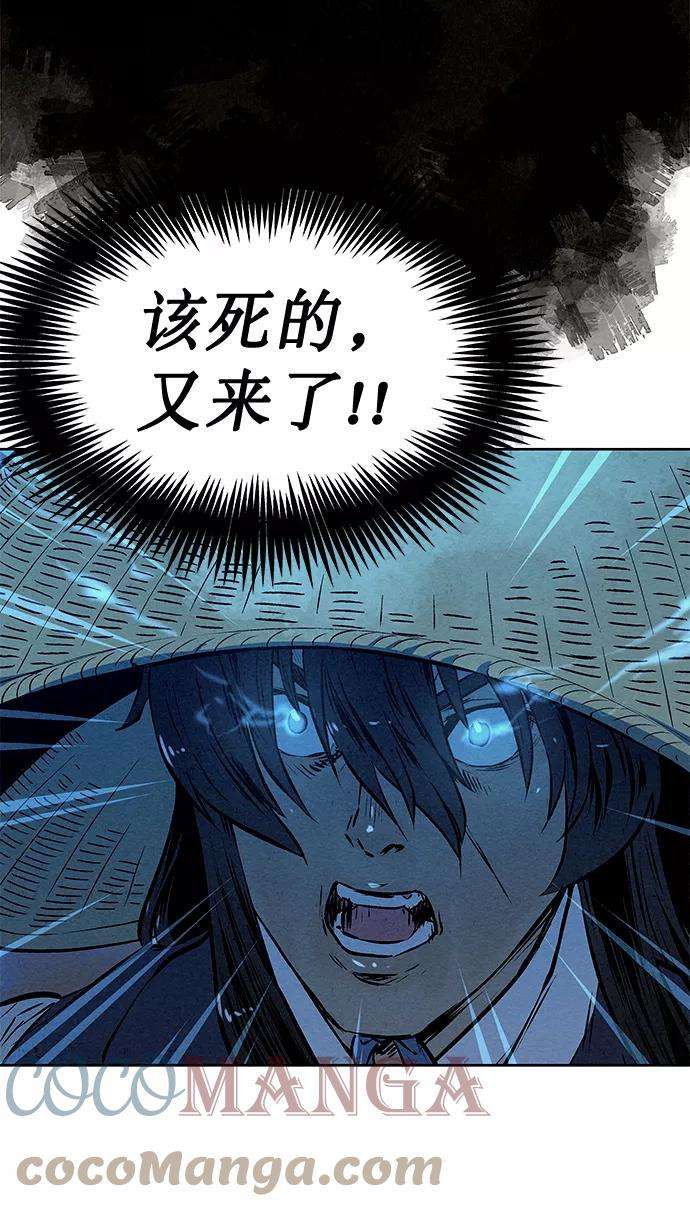 猎神者47话