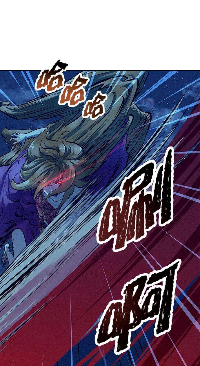 猎神者47话