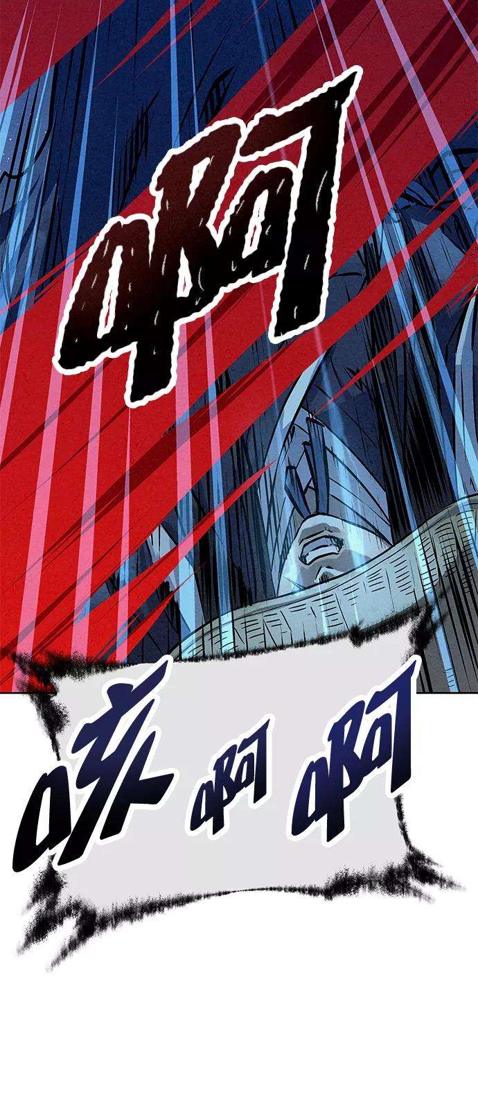猎神者47话