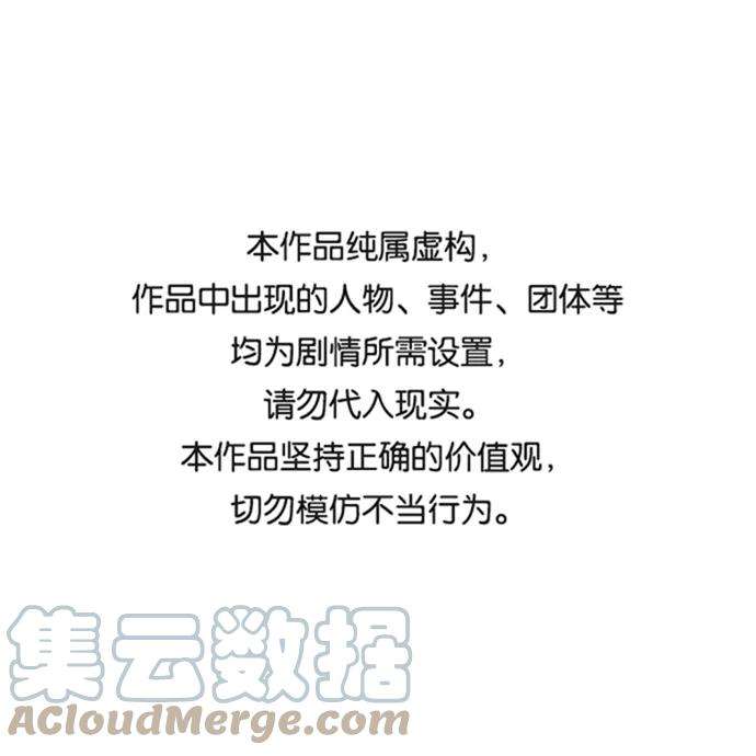 猎神者48话