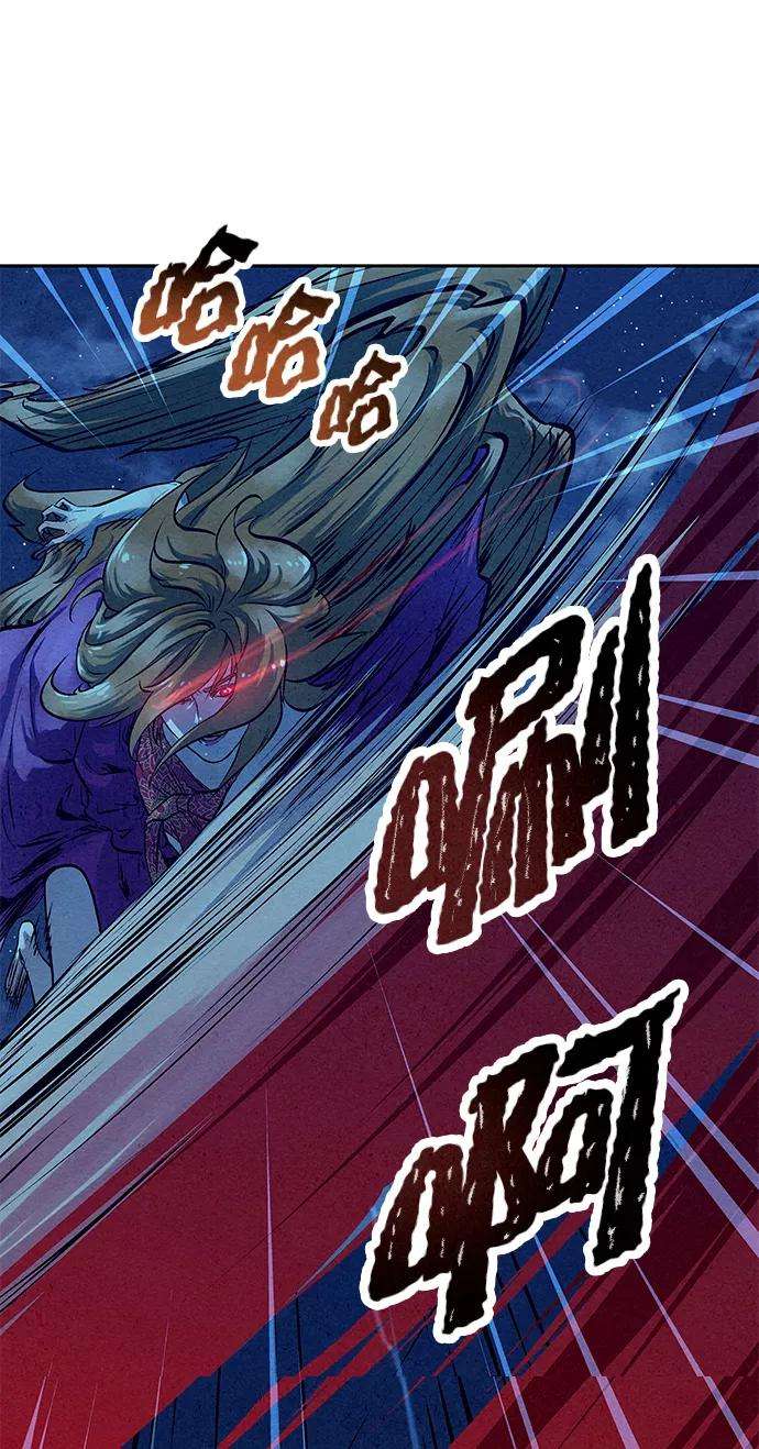 猎神者48话