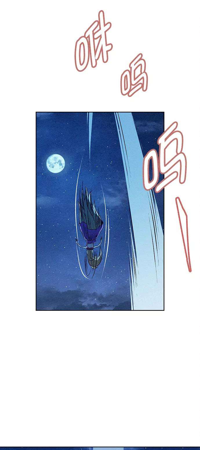 猎神者48话