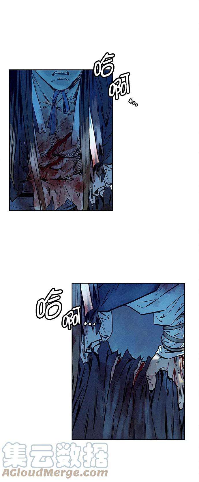 猎神者48话