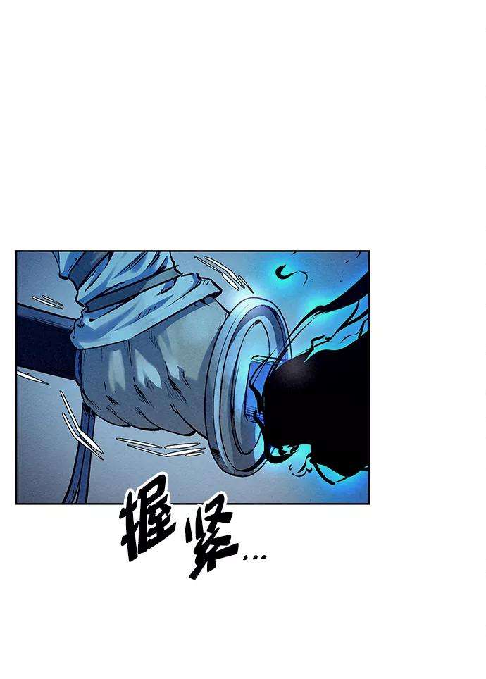 猎神者48话