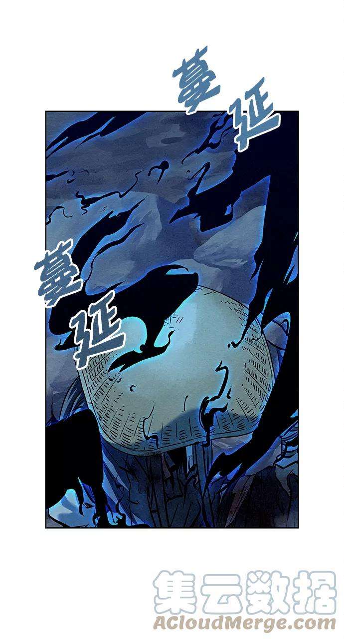 猎神者48话