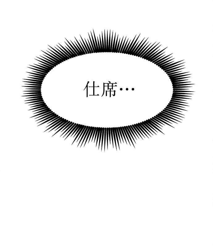 猎神者48话