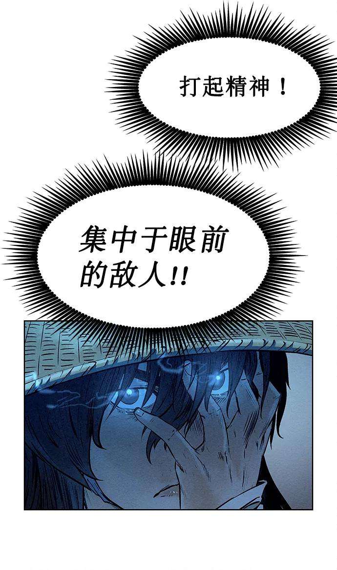 猎神者48话