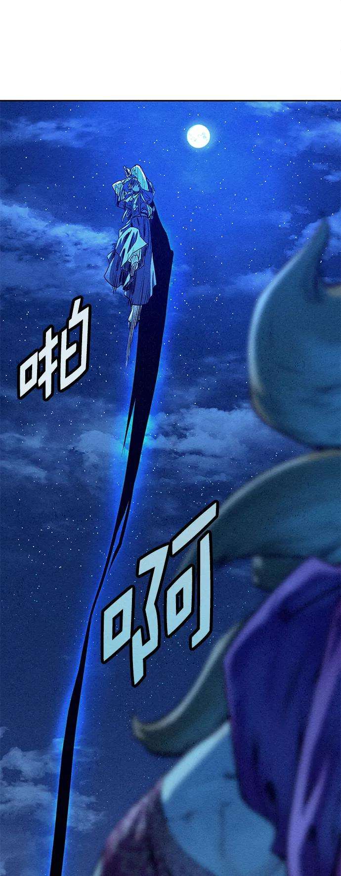 猎神者48话