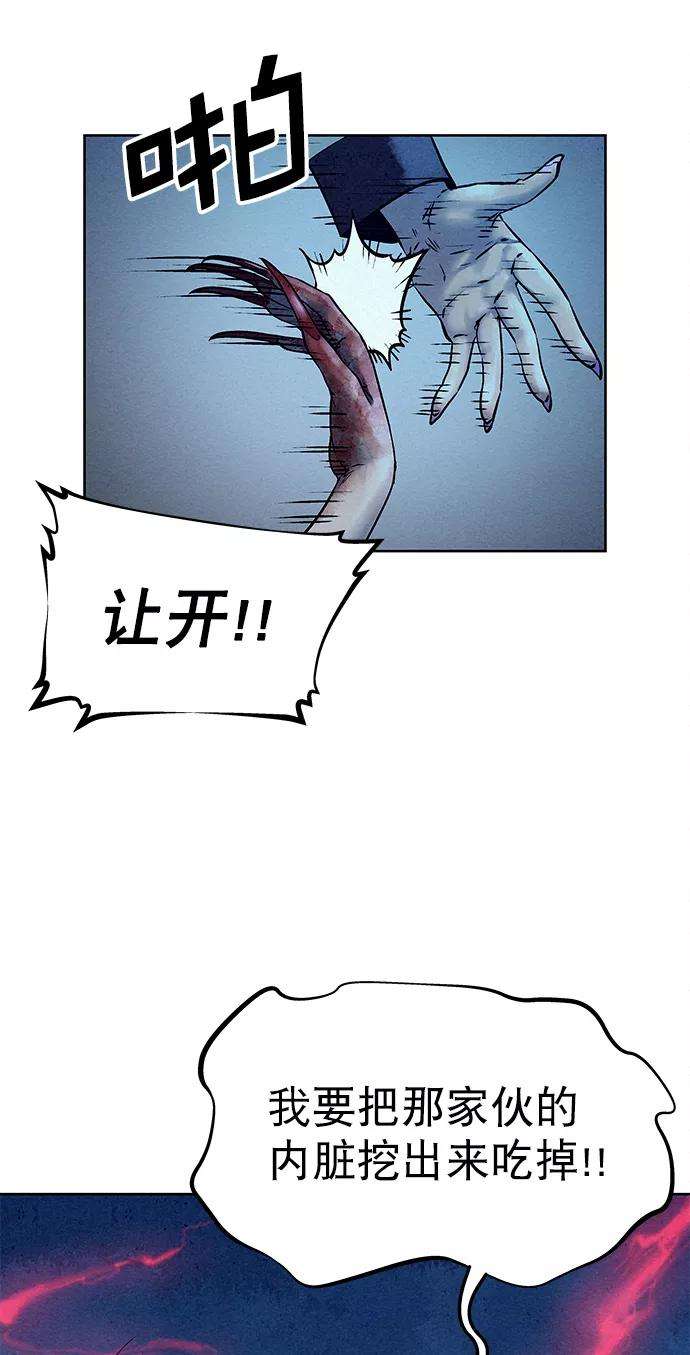 猎神者48话
