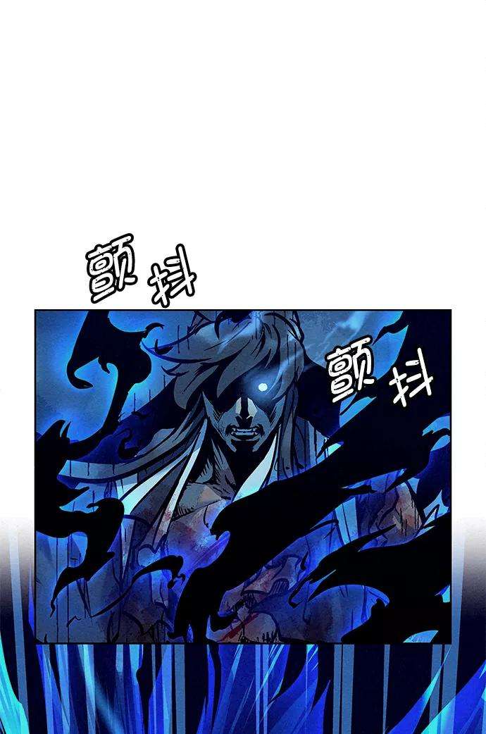 猎神者48话