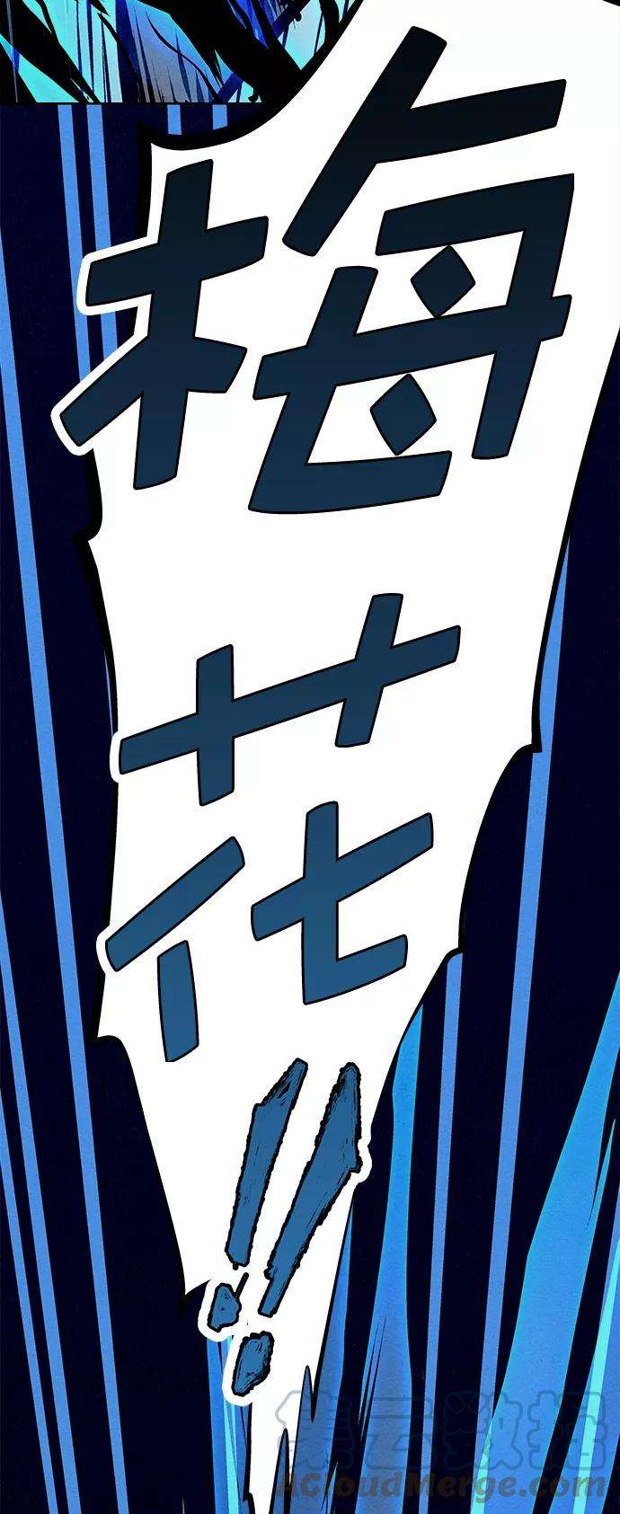 猎神者48话