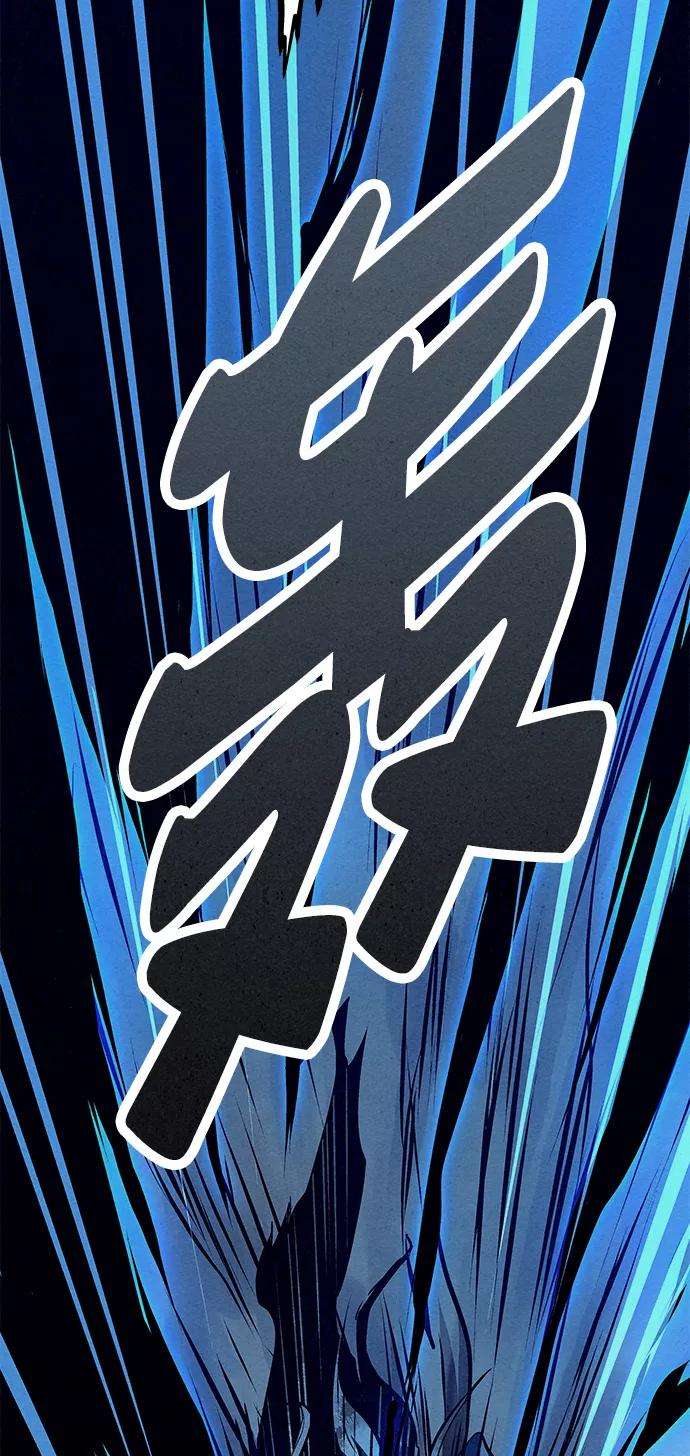 猎神者48话