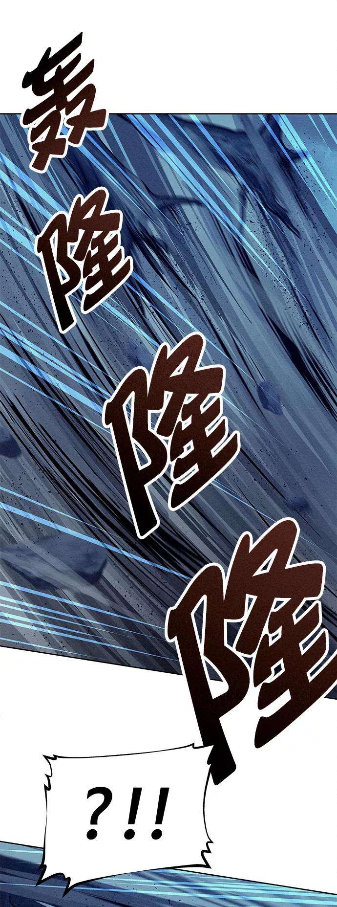 猎神者48话