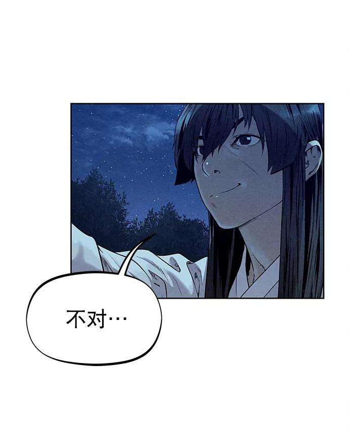 猎神者51话
