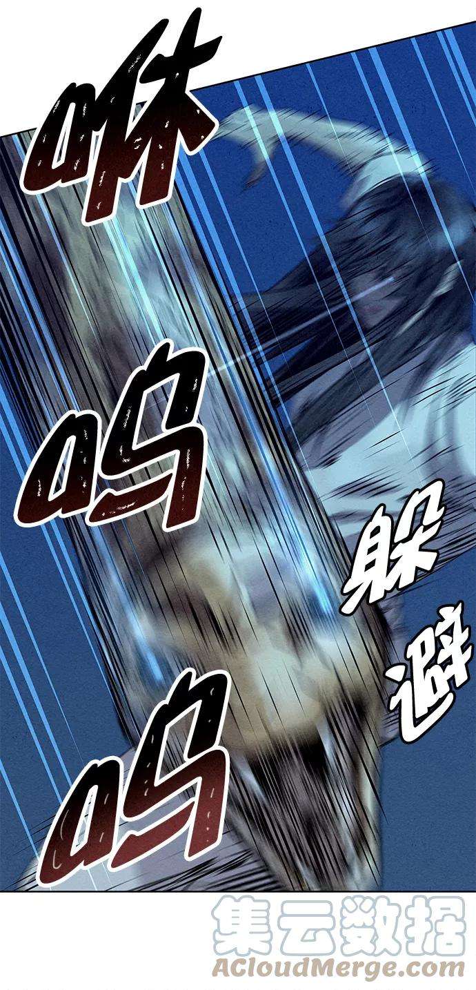 猎神者51话