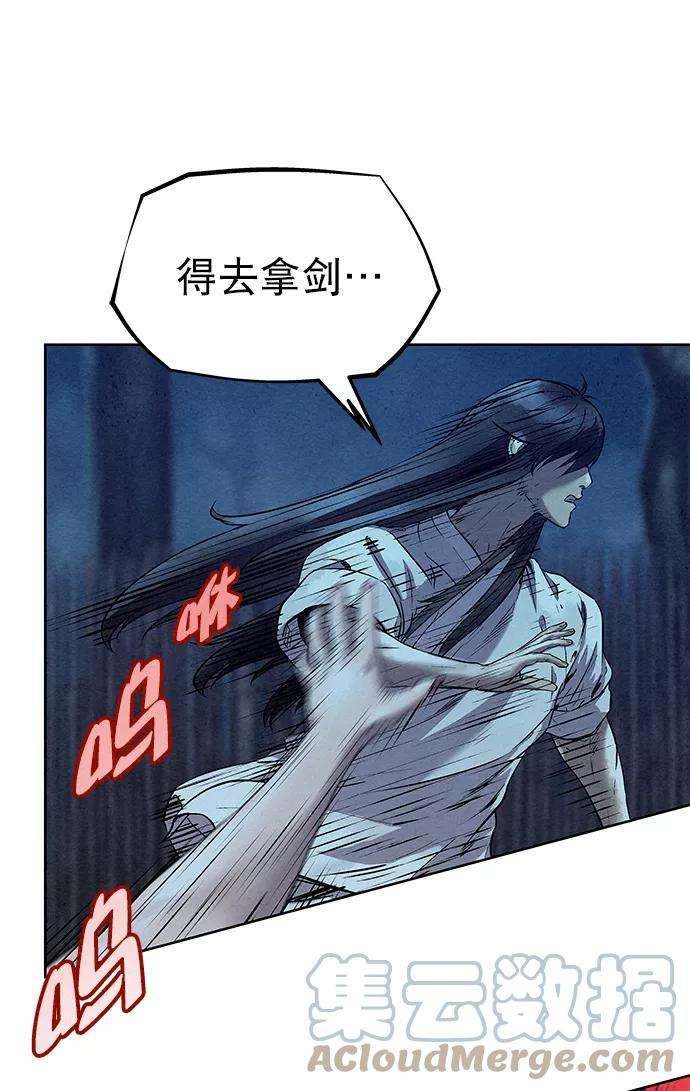 猎神者51话