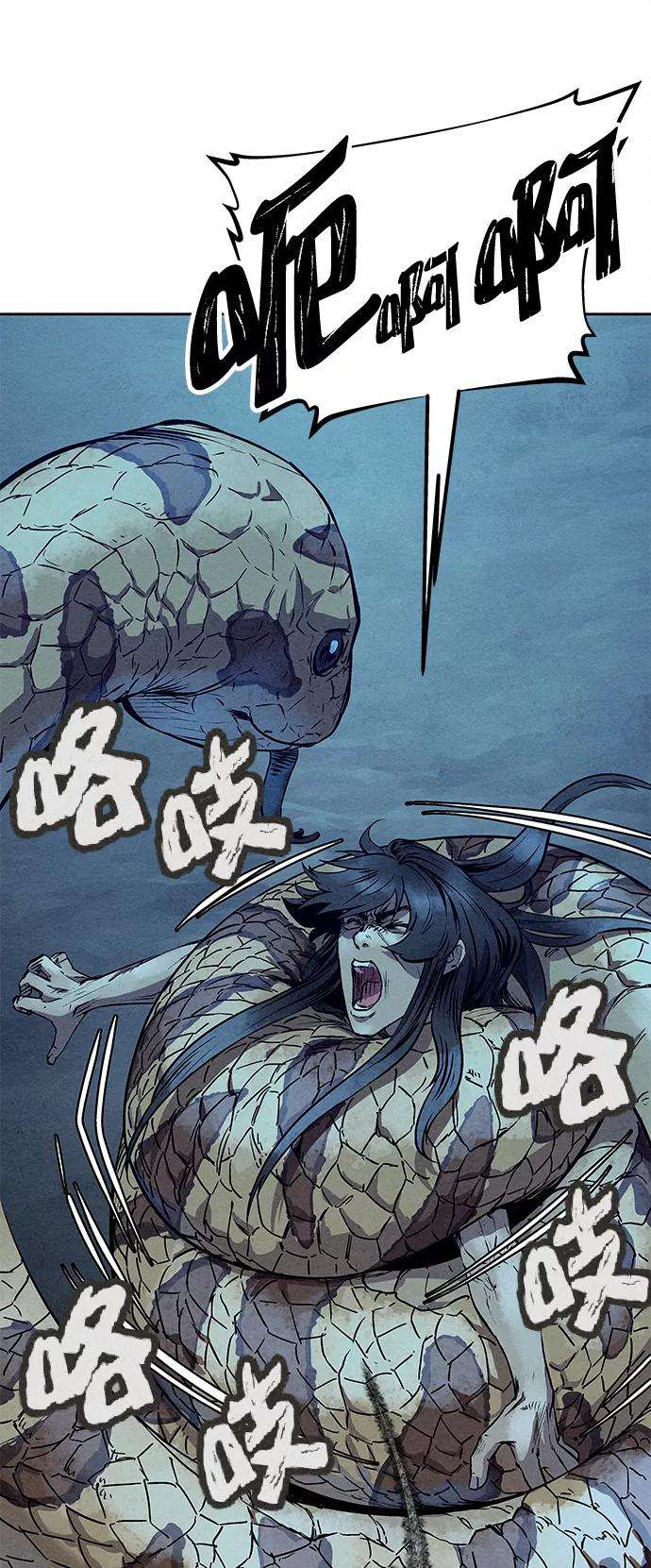 猎神者51话