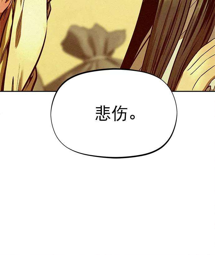 猎神者51话