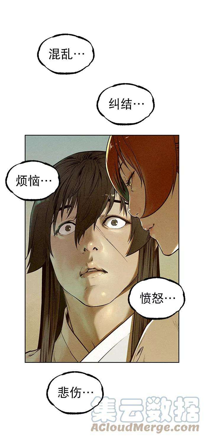 猎神者51话