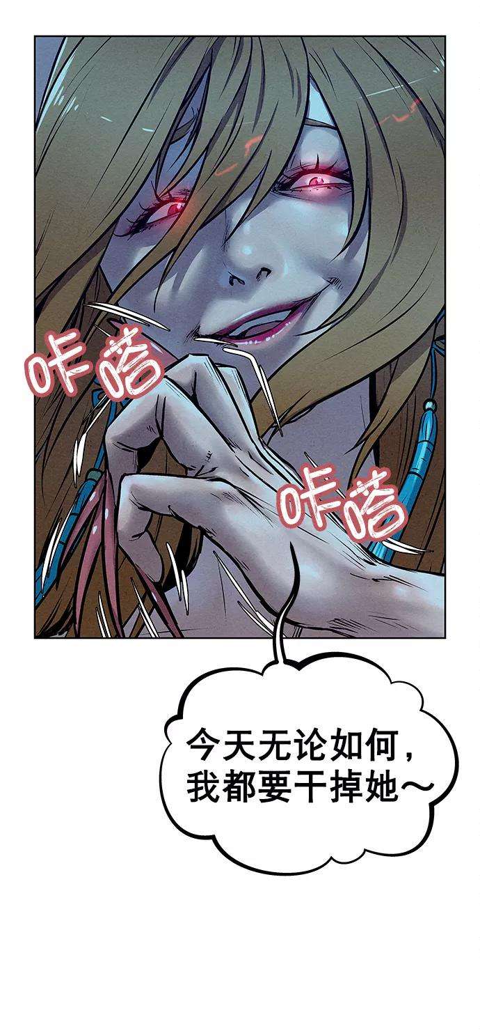 猎神者51话