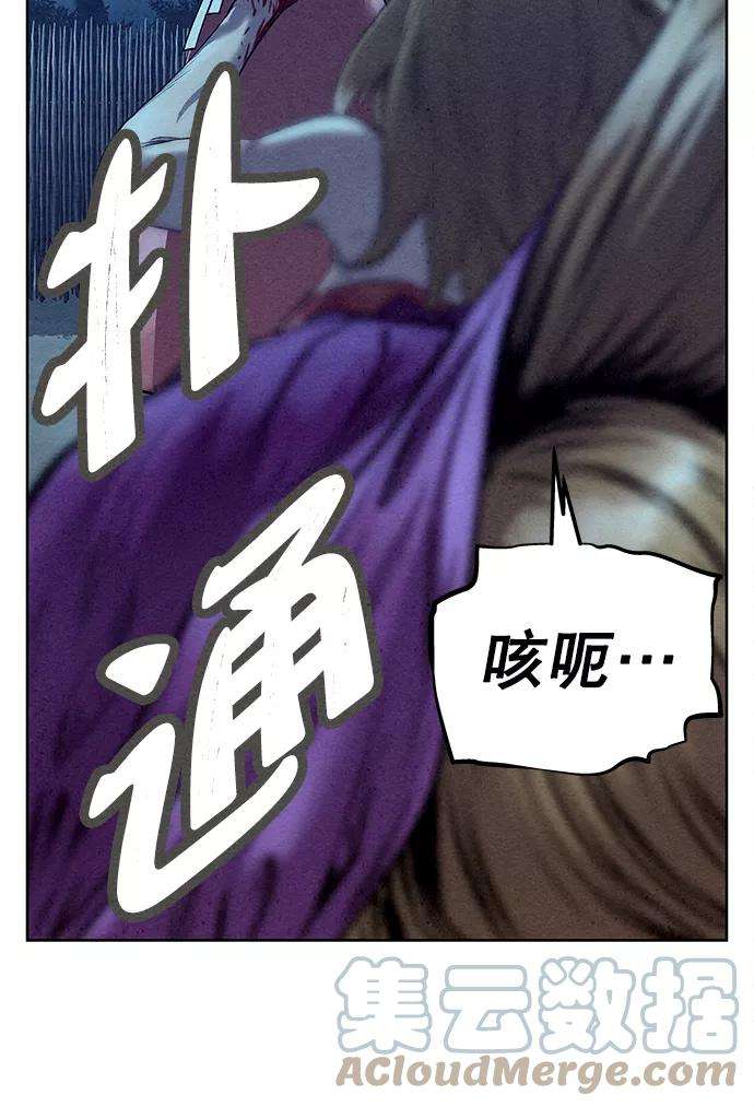 猎神者51话