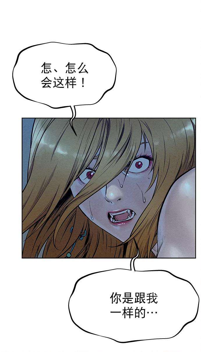 猎神者51话