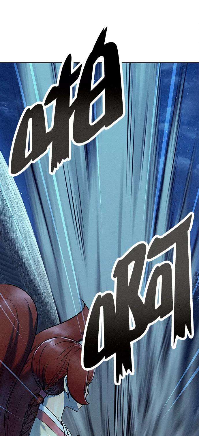 猎神者52话
