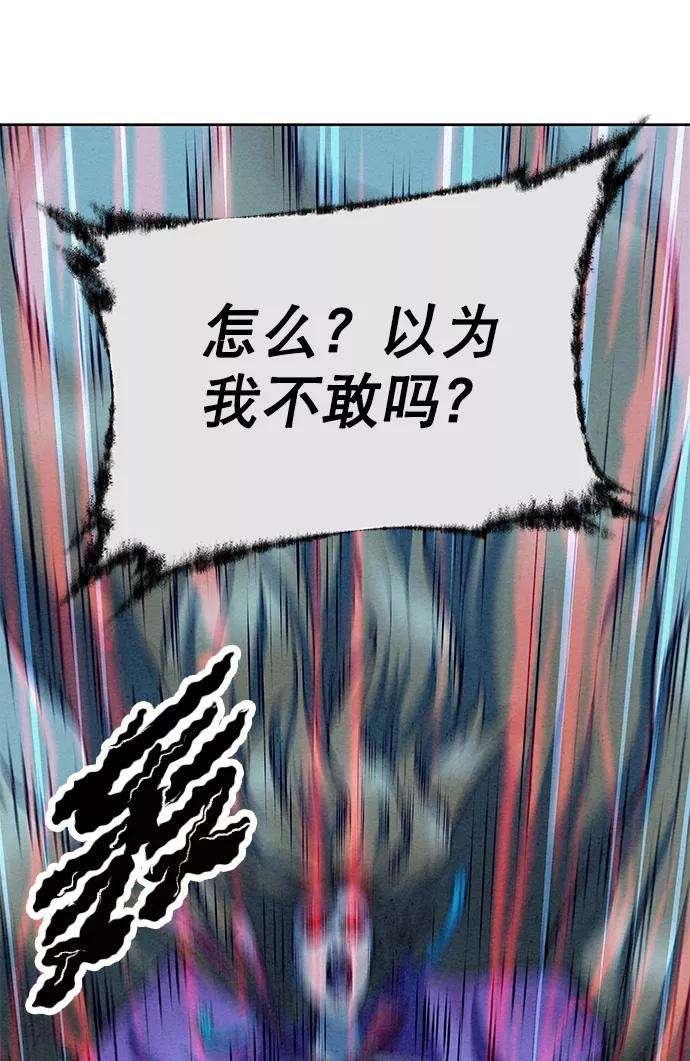 猎神者52话