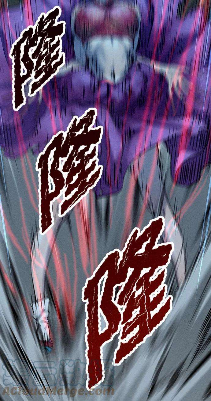 猎神者52话