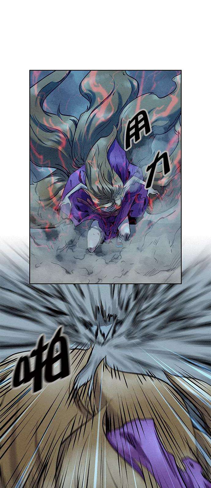 猎神者52话